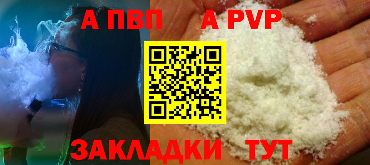 APVP мука Каменск-Шахтинский