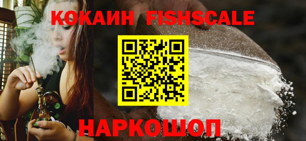 COCAIN Columbia Каменск-Шахтинский
