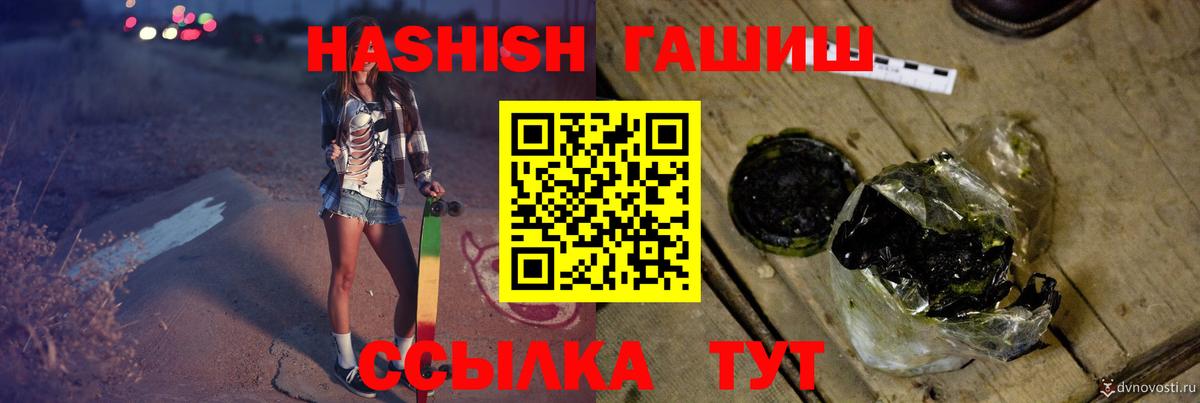 ГАШИШ индика сатива Каменск-Шахтинский