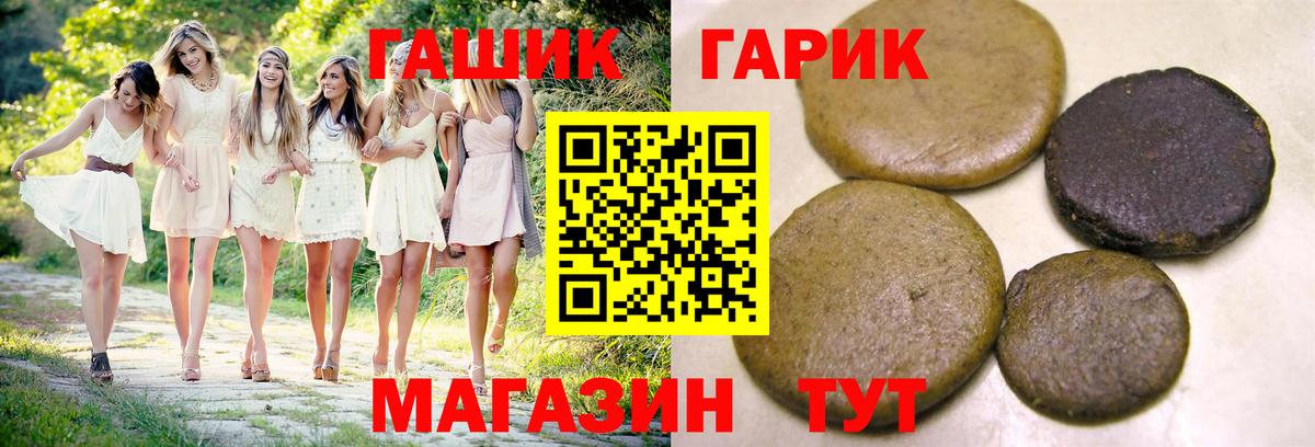 ГАШ VHQ  ГАШ Изолятор  Каменск-Шахтинский  Вход с VPN 