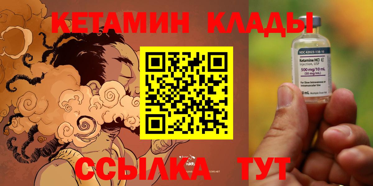 Меф   Каменск-Шахтинский  Вход с VPN  COCAIN  NBOMe  Меф  МЕТ  Бошки Шишки  Alpha-PVP СОЛЬ   МДМА 