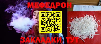 спиды Краснокаменск