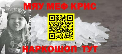 спиды Краснокаменск
