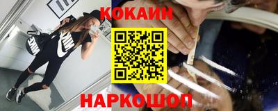спиды Краснокаменск