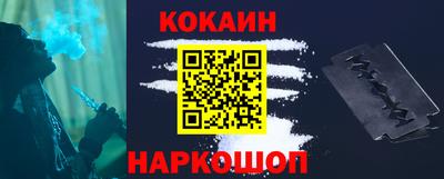 спиды Краснокаменск
