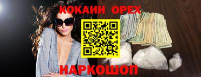 спиды Краснокаменск