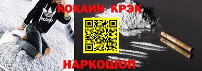 MESCALINE Краснодар