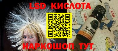 MESCALINE Краснодар