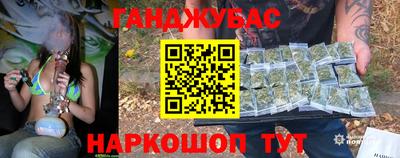 спиды Краснокаменск