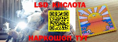 спиды Краснокаменск