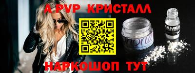 MESCALINE Краснодар