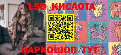 MESCALINE Краснодар
