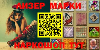 спиды Краснокаменск