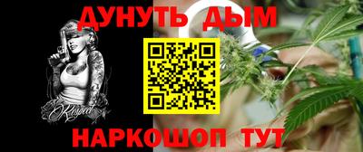 альфа пвп VHQ Краснознаменск