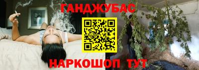 спиды Краснокаменск