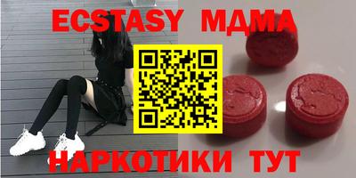 MESCALINE Краснодар