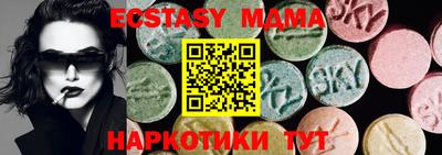 MESCALINE Краснодар