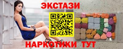 спиды Краснокаменск