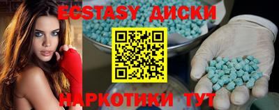 спиды Краснокаменск