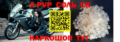 спиды Краснокаменск