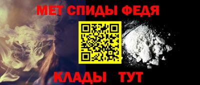 спиды Краснокаменск