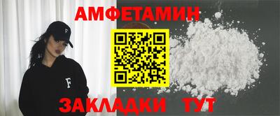 спиды Краснокаменск