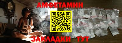 альфа пвп VHQ Краснознаменск
