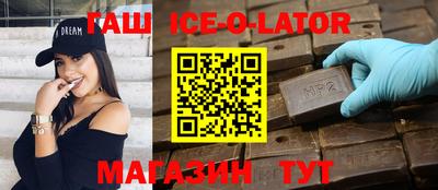 спиды Краснокаменск