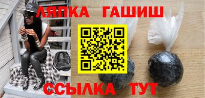 альфа пвп VHQ Краснознаменск