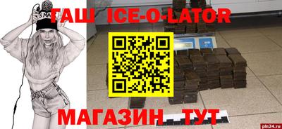 MESCALINE Краснодар