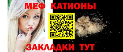 альфа пвп VHQ Краснознаменск