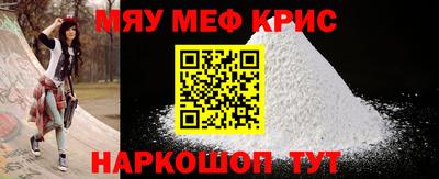 альфа пвп VHQ Краснознаменск