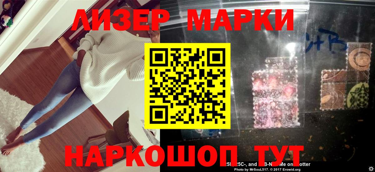 Каменск-Шахтинский  LSD-25 экстази ecstasy  LSD-25 экстази  hydra ONION  Вход с VPN  ЛСД экстази кислота 
