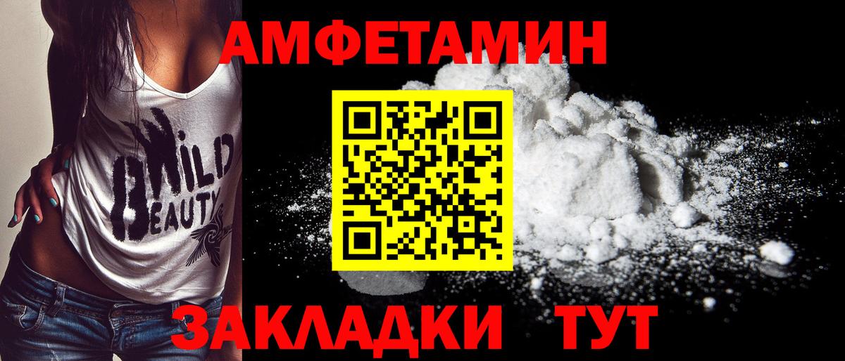 Метамфетамин пудра Каменск-Шахтинский
