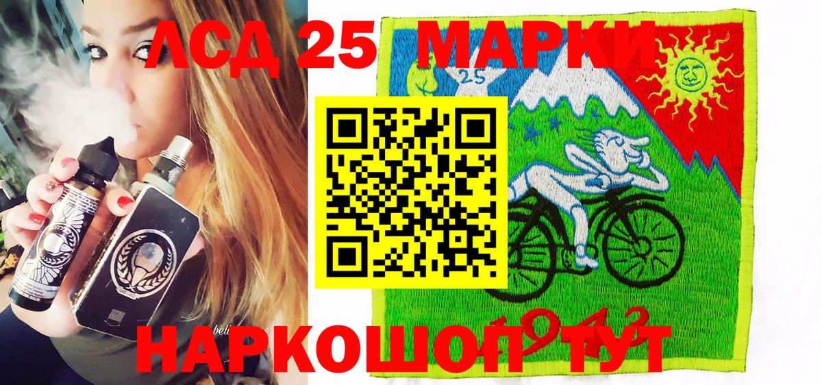 Канабис Каменск-Шахтинский