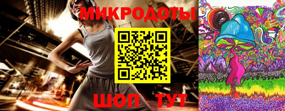 Псилоцибиновые грибы мицелий  Галлюциногенные грибы ЛСД  Вход с VPN  Каменск-Шахтинский 